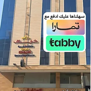 شقة فندقية جراند خيال للشقق المخدومه جدة