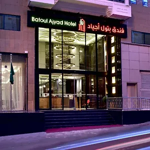 3* فندق بتول أجياد