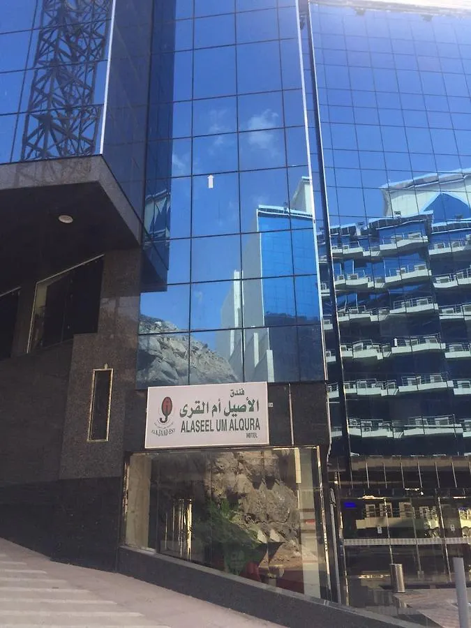 Al-Aseel Umm Al-Qura Hotel Mecca