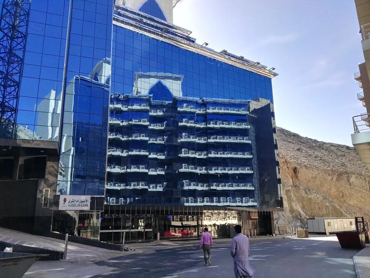 Hotel Hôtel Al-Aseel Umm Al-Qura à La Mecque