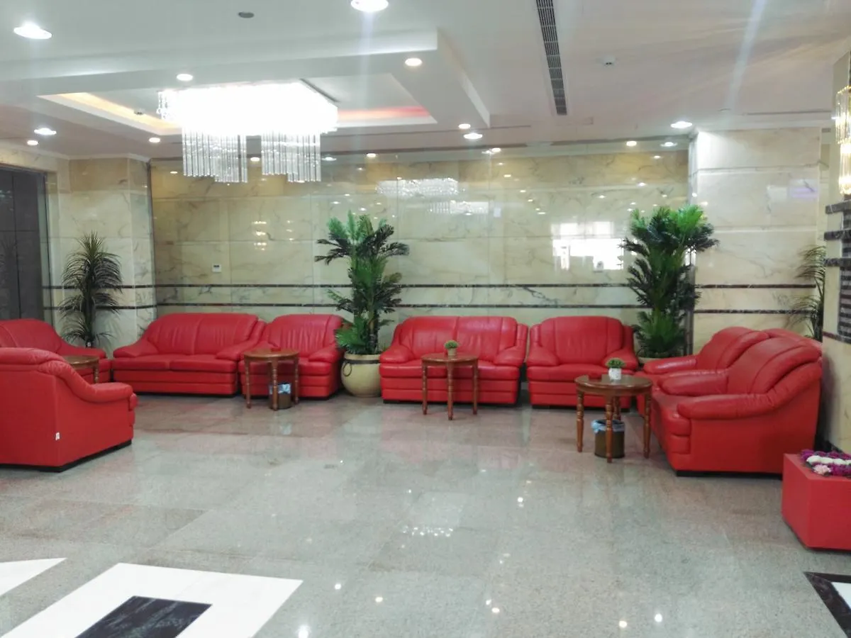 Hôtel Al-Aseel Umm Al-Qura à La Mecque Hotel
